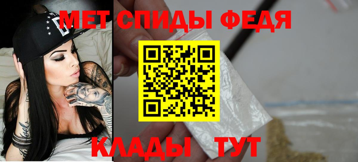 Amphetamine Розовый Южноуральск