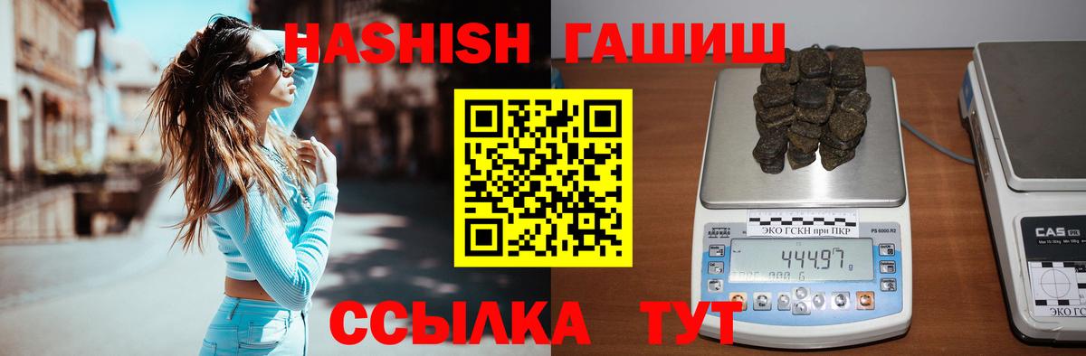Меф кристаллы  МДМА  COCAIN  Вход с VPN  Южноуральск  A PVP СОЛЬ кристаллы  Бошки Шишки 