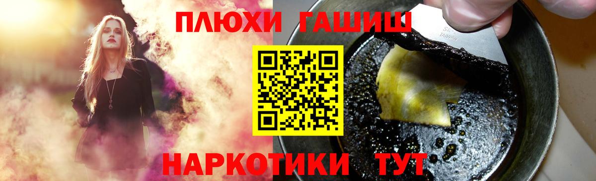 Гашиш индика сатива  Вход с VPN  Южноуральск  Гашиш гашик 