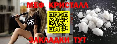 первитин Малгобек