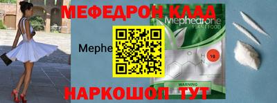 первитин Малгобек