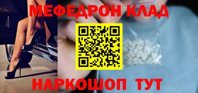 кокс Малоярославец