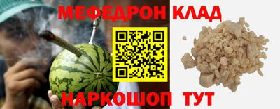 кокс Малоярославец