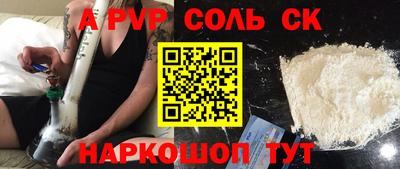 кокс Малоярославец