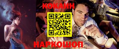 первитин Малгобек