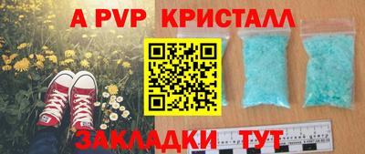 первитин Малгобек