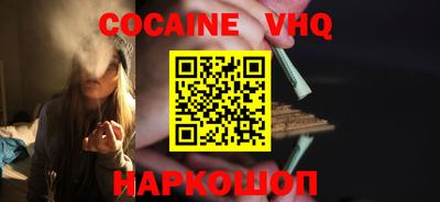 первитин Малгобек