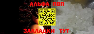 первитин Малгобек