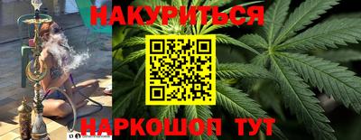 кокс Малоярославец