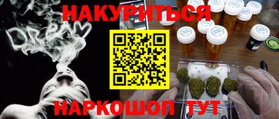 кокс Малоярославец