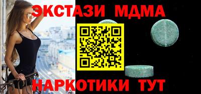первитин Малгобек
