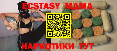 первитин Малгобек