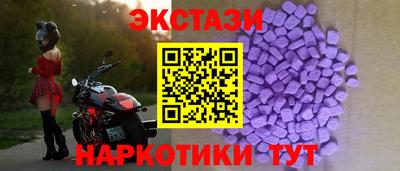 первитин Малгобек