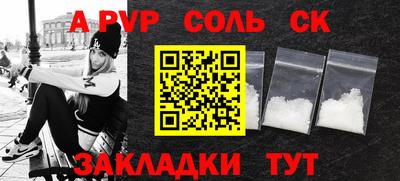 дмт Мариинск