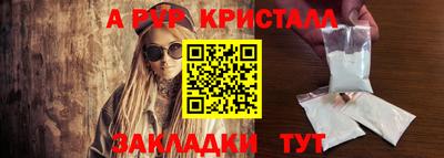 первитин Малгобек