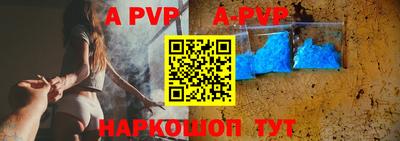первитин Малгобек
