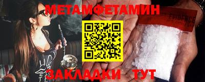 дмт Мариинск