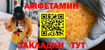 дмт Мариинск
