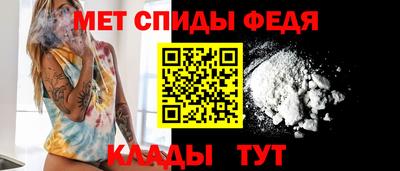 первитин Малгобек
