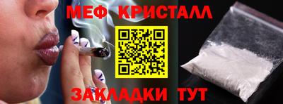 первитин Малгобек