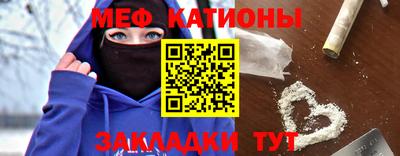 первитин Малгобек