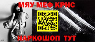 первитин Малгобек