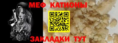 первитин Малгобек
