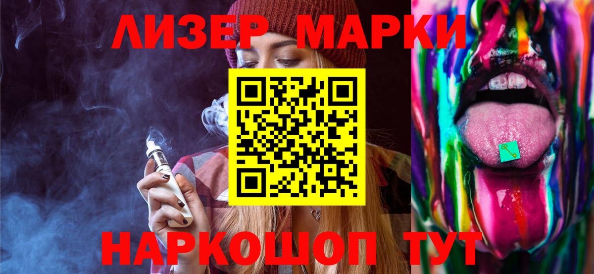 Лсд 25 экстази кислота  ЛСД экстази кислота  Вход с VPN  Южноуральск 