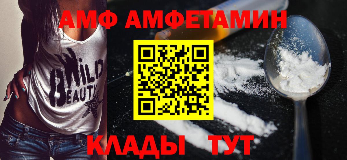 Первитин пудра Южноуральск