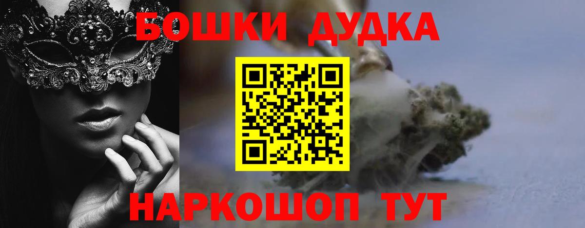 Марихуана конопля  Вход с VPN  Шишки марихуана конопля  Южноуральск 